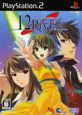 12Riven - The Psi-Climinal of Integral (Japan)-PlayStation 2